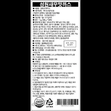 (16:30마감)새우맛가스(성원냉동/1KG(100G*10EA)/PAC/연육:베트남산) 이미지