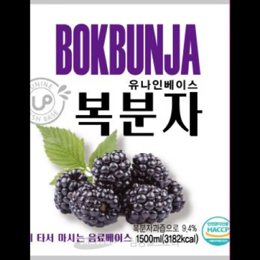 (16:30마감)유나인베이스복분자(한국비엘/1.5L/EA/복분자:중국산) 이미지