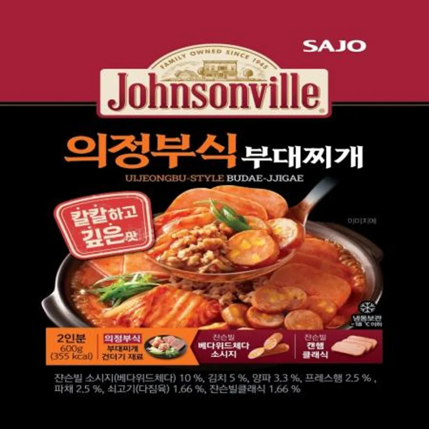 (16:30마감(D) 쟌슨빌의정부식부대찌개(사조대림/냉동/600G)EA 이미지