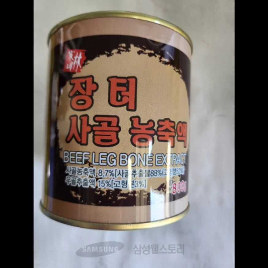 (16:30마감)RTXA우골농축액(800G/EA/우사골:호주산/레안푸드하우스) 이미지