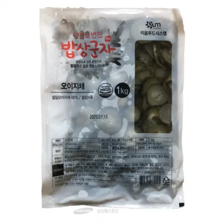 (16:30마감)썬오이지(이음/1KG/오이:중국산) 이미지