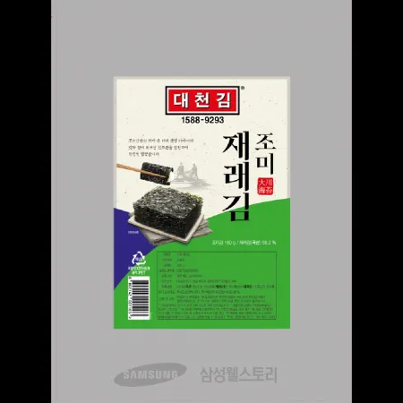 (16:30마감)조미재래김(대천김/160G(306EA)/PAC/9절/국내산) 이미지