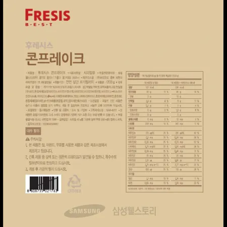 (16:30마감)콘후레이크시리얼(1.2KG/PAC/옥수수:외국산/후레시스) 이미지