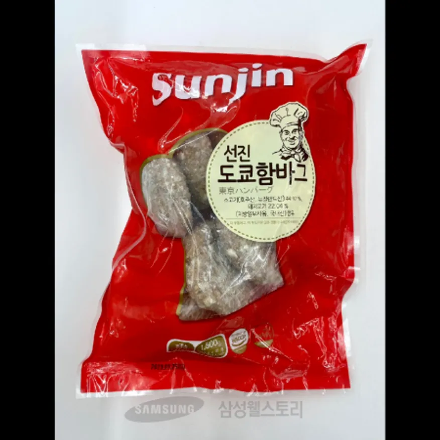 (16:30마감)도쿄함박스테이크(1.5KG(1/선진FS/뉴질랜드산/돈육:국산/우육:호주산) 이미지