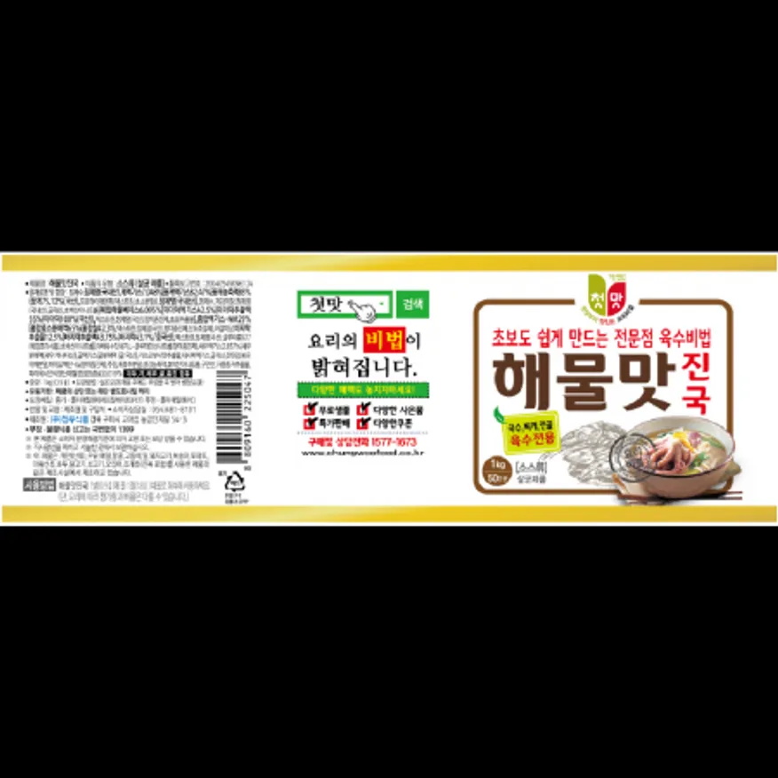 (16:30마감)해물맛진국(청우식품/1KG/EA/꽃게:국산) 이미지