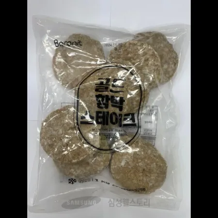 (16:30마감)골드함박스테이크(네이처앤컬쳐/1KG(100G*10E/돈육/계육/우육:국산) 이미지