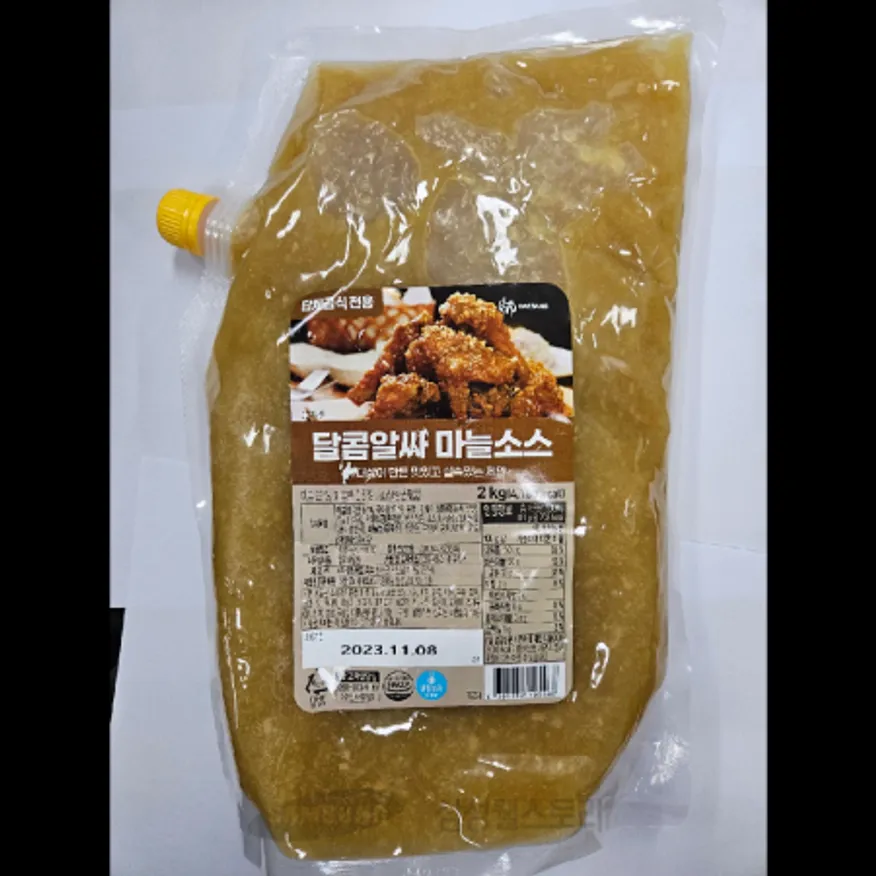 (16:30마감)마늘소스(2KG/EA/대상) 이미지