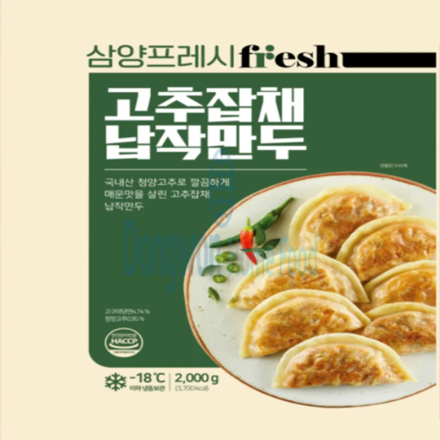 (16:30마감(D) 고추잡채납작만두(삼양/약50입/2KG)EA 이미지