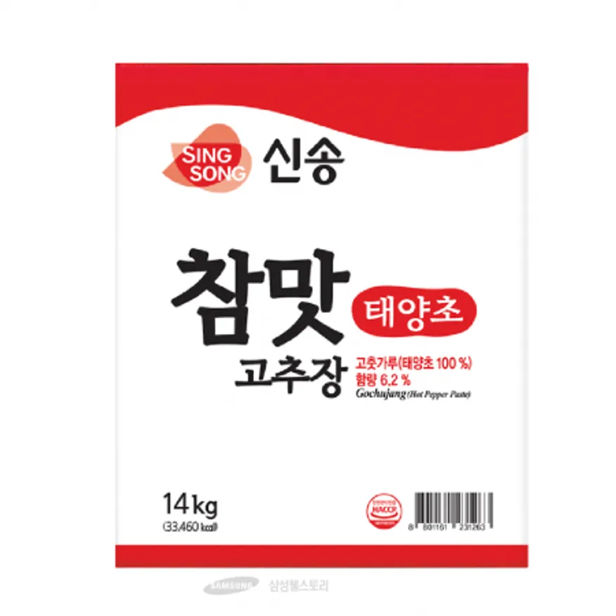 (16:30마감)참맛고추장,밀,물엿:외국산,신송,14KG/EA 이미지