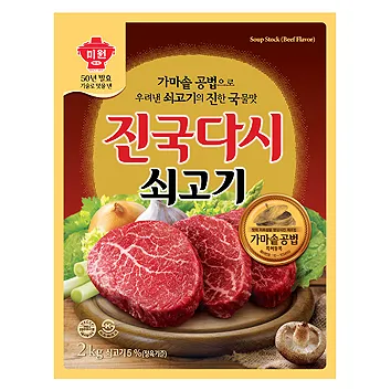 (16:30분마감)대상 진국다시(실온 쇠고기 2Kg) 이미지
