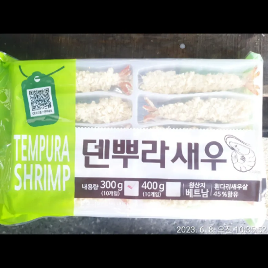 (16:30마감)덴뿌라새우튀김(새우45%)(재호물산/300G(30G*10EA)//베트남산) 이미지