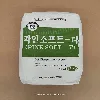 (16:30마감)NEW파인소프트T,외식,태국산,대두식품,15KG/EA 이미지