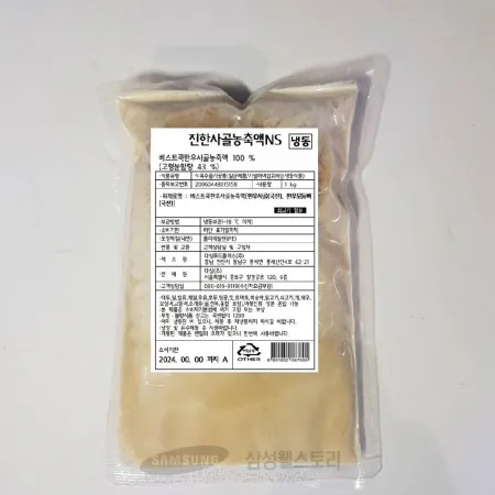 (16:30마감)진한사골농축액NS(1KG/PAC/한우사골/모둠뼈:국산/대상/무염)
