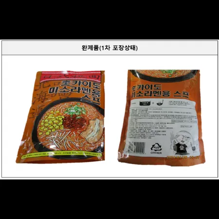 (16:30마감)RTXA홋카이도미소라멘용스프(가토코/1KG/PAC/중국산) 이미지