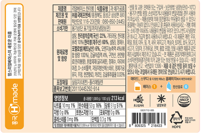 상품정보제공고시