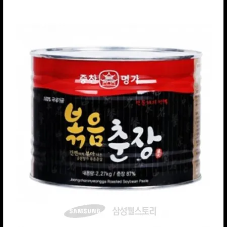 (W)볶음춘장(영화식품/2.27KG/EA/대두유:외국산)