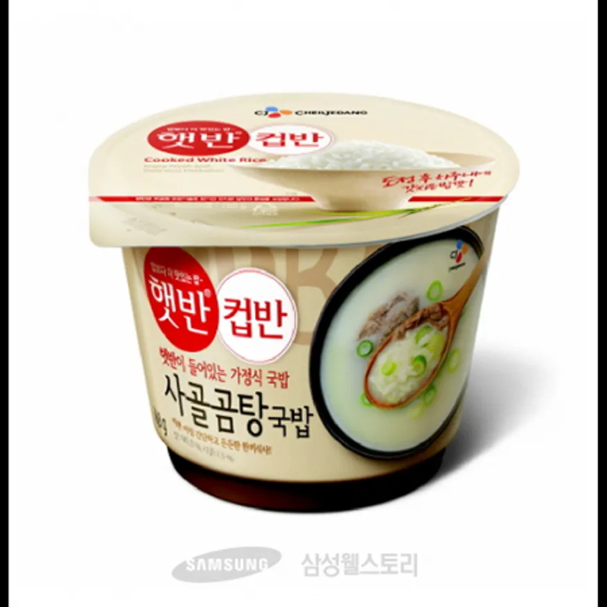 (16:30마감)햇반컵반사골곰탕국밥(CJ/166G/EA/쌀:국내산) 이미지