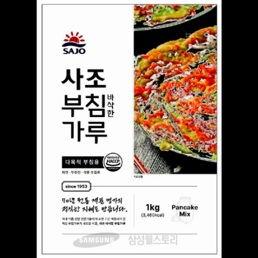 (16:30마감)사조부침가루(사조동아원/1KG/PAC) 이미지