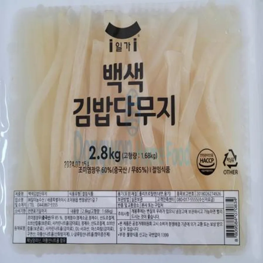 (16:30마감(D) 백색김밥단무지(중국산/일미/2.8kg)EA 이미지