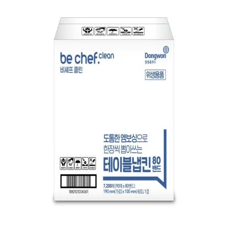 (16:30마감(D) be chef. 테이블냅킨(1겹/7200매/80밴드)BOX 이미지