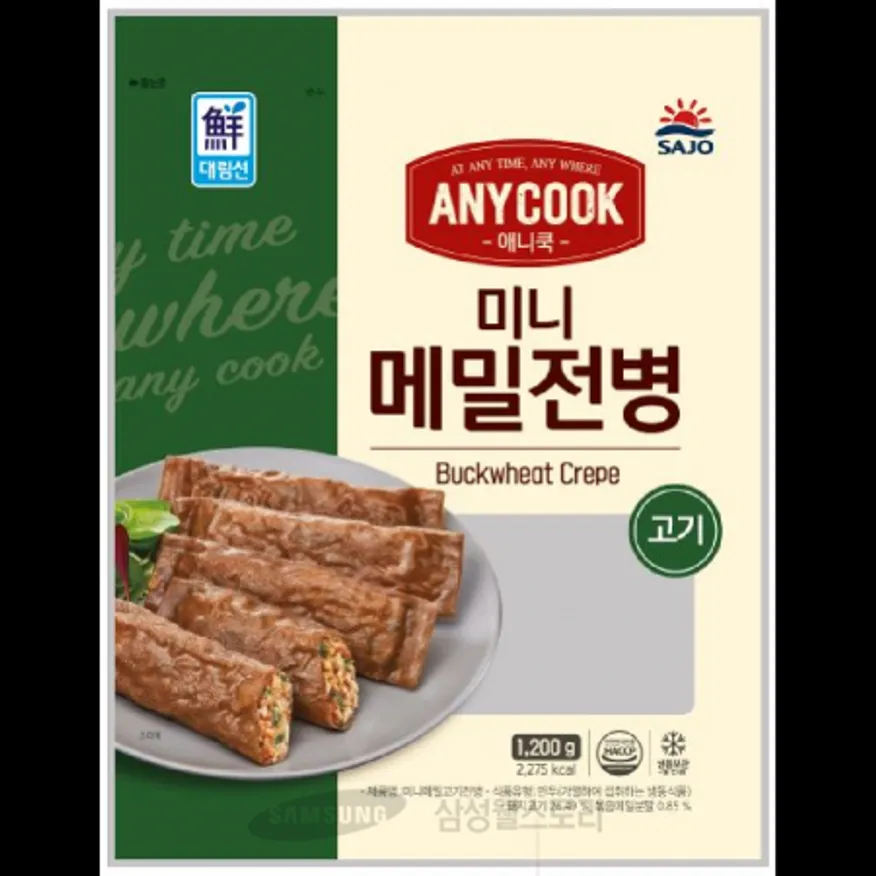 (16:30마감)애니쿡미니고기메밀전병(1.2KG(30G*40±2EA)/PAC/대림) 이미지