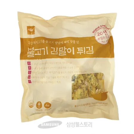 (16:30마감)불고기김말이(사옹원/1KG(약25G*40EA/PAC/돈육:국내산) 이미지