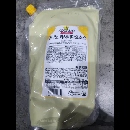 (16:30마감)코다노와사비마요소스,외식,조흥,2KG/PAC 이미지