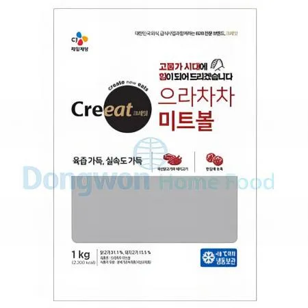 (16:30마감(D) 으라차차미트볼(CJ크레잇/닭고기:국산,돼지고기:국산/1kg)EA 이미지