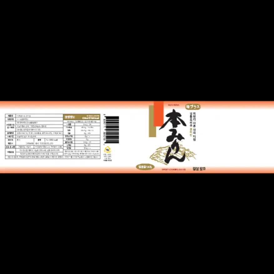 (16:30마감)혼미린,아지플러스,1L/EA 이미지