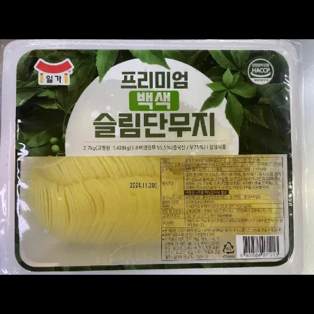 (16:30마감)프리미엄백색슬림단무지(일미/2.7KG/PAC/무:중국산) 이미지