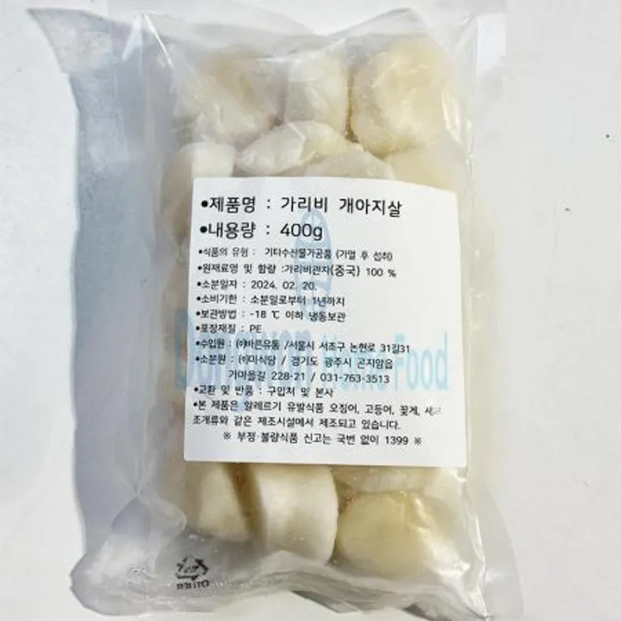(16:30마감(D) 가리비관자(중국산/냉동/400g)EA 이미지