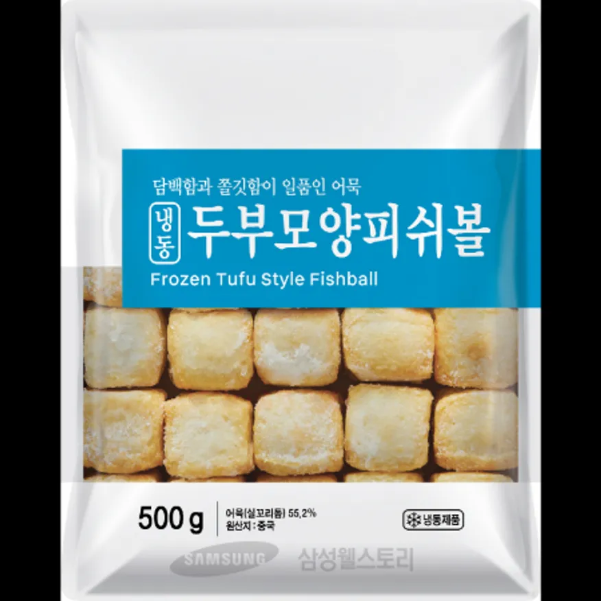 (16:30마감)두부모양피쉬볼(세미원/500G/PAC/연육(중국산)) 이미지