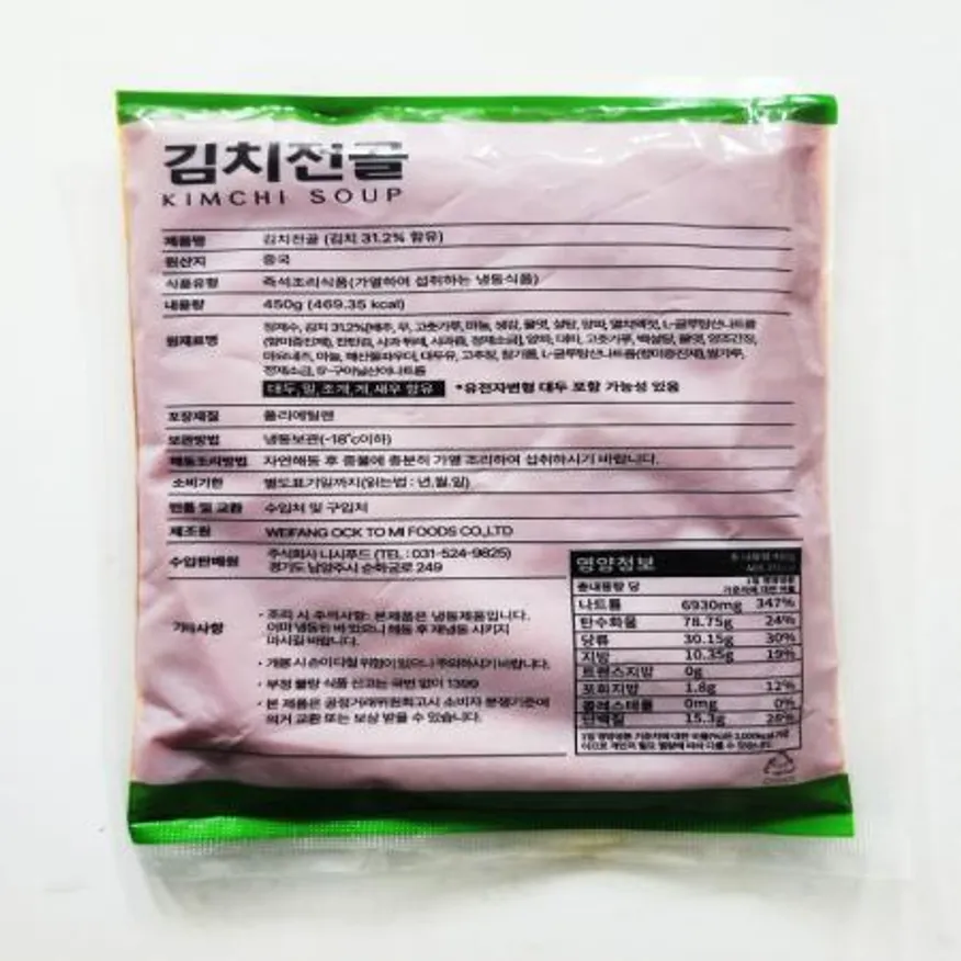 (16:30마감(D) 김치전골(중국/니시푸드/냉동/450g)EA 이미지
