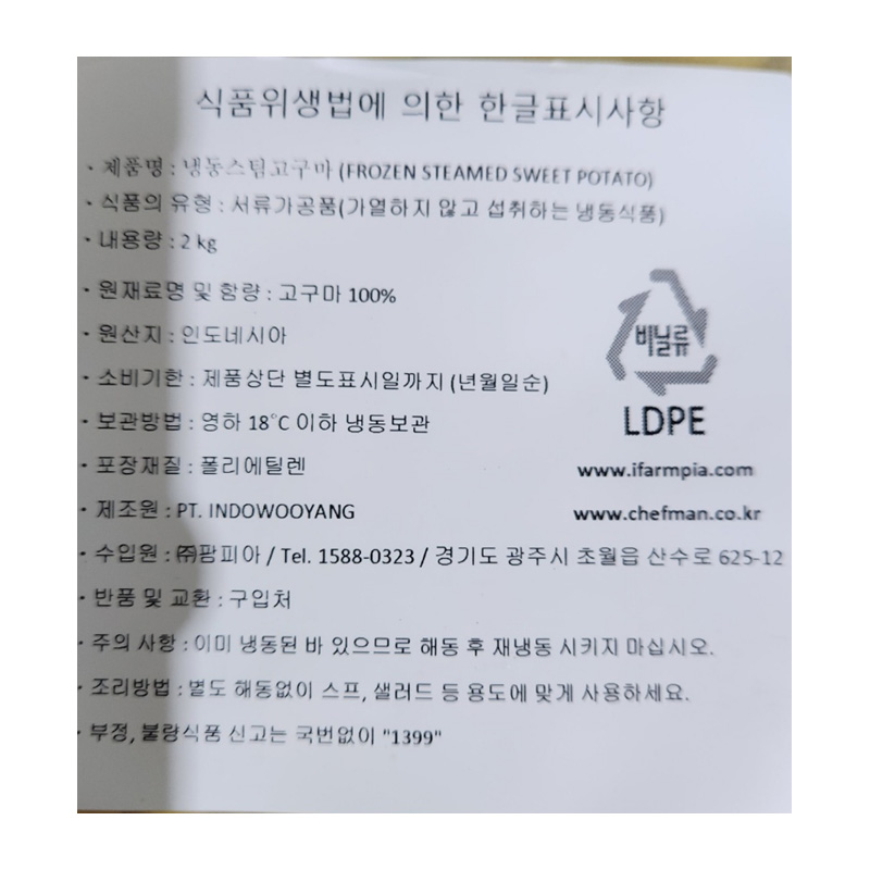 상품정보제공고시
