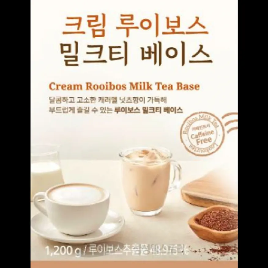 (16:30마감)크림루이보스밀크티베이스(룩아워티/1.2KG/EA/루이보스:남아공산) 이미지
