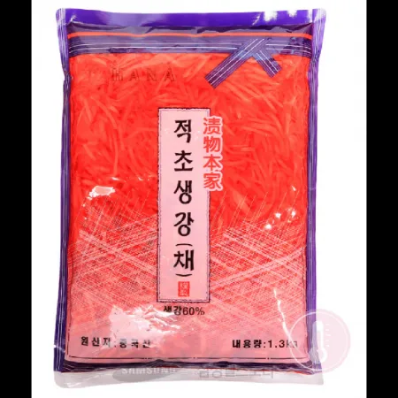 (16:30마감)적초생강채(1.3KG/PAC/중국산/하나) 이미지