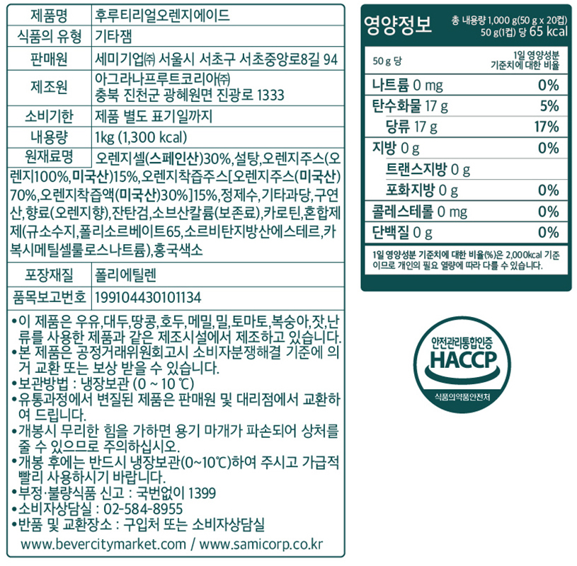상품정보제공고시