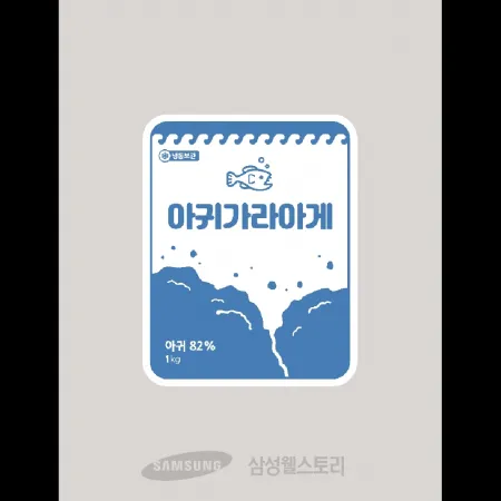 (16:30마감)아귀가라아게(가토코/1KG(50EA내외)/PAC/중국산) 이미지