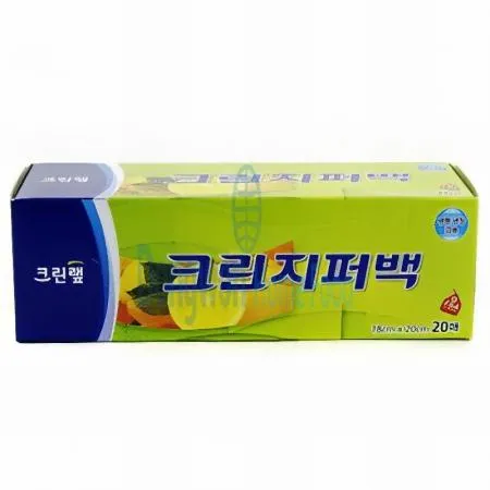 (16:30마감(D) 크린랩지퍼백(18*20cm/20입)EA 이미지