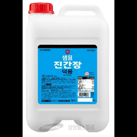 (16:30마감)진간장(14L/EA/탈지대두:외국산/샘표) 이미지