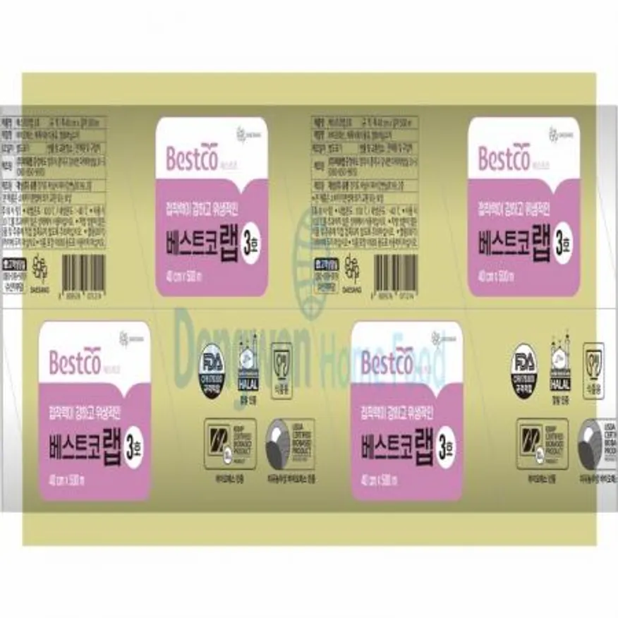 (16:30마감(D) 랩(베스트코/40cm*500m)EA 이미지