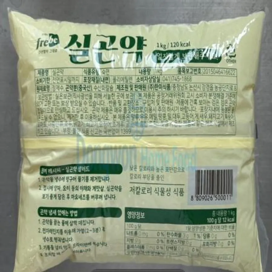 (16:30마감(D) 실곤약(한미/1kg)EA 이미지