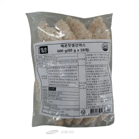 (16:30마감)매운맛생선가스(참손/600G(60G*10EA)/PAC/대구:한국산) 이미지