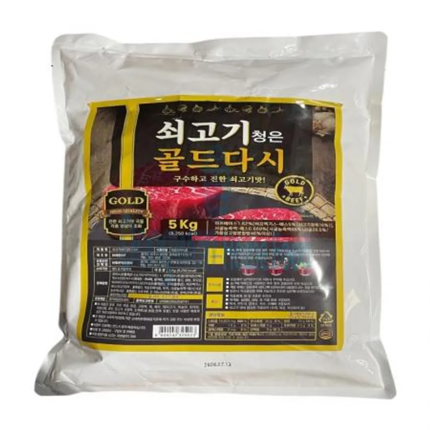 (16:30마감(D) 쇠고기골드다시(청은/5kg)EA 이미지