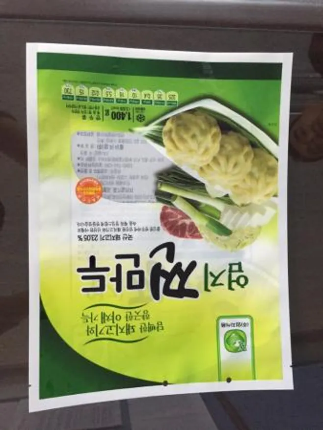 (16:30분마감)엄지식품 고기찐만두(냉동 28g*50입 1.4Kg) 이미지
