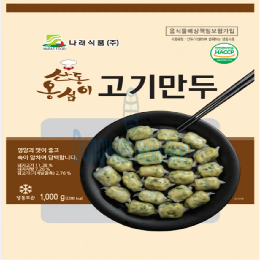 (16:30마감(D) 옹심이고기(나래/약100입/1kg)EA 이미지