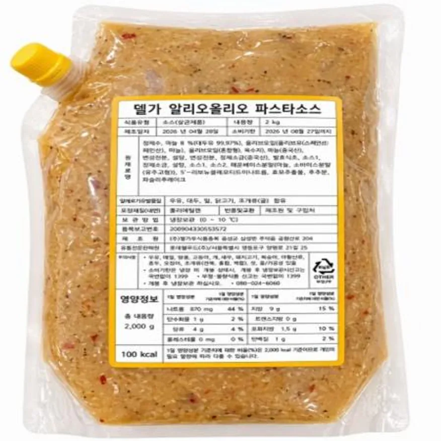 (16:30마감(D) 알리오올리오파스타소스(롯데웰푸드/델가/냉장/2kg/캡파우치)EA 이미지