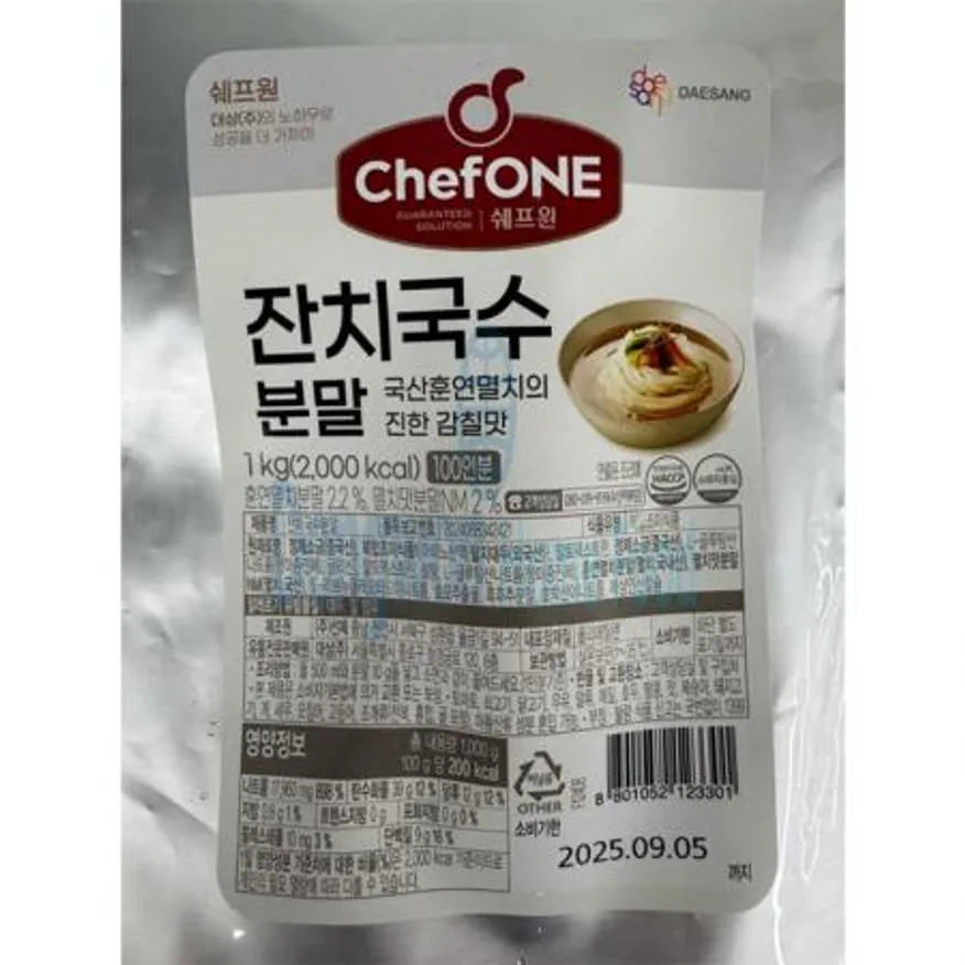(16:30마감(D) 쉐프원잔치국수분말(대상/1KG)EA 이미지