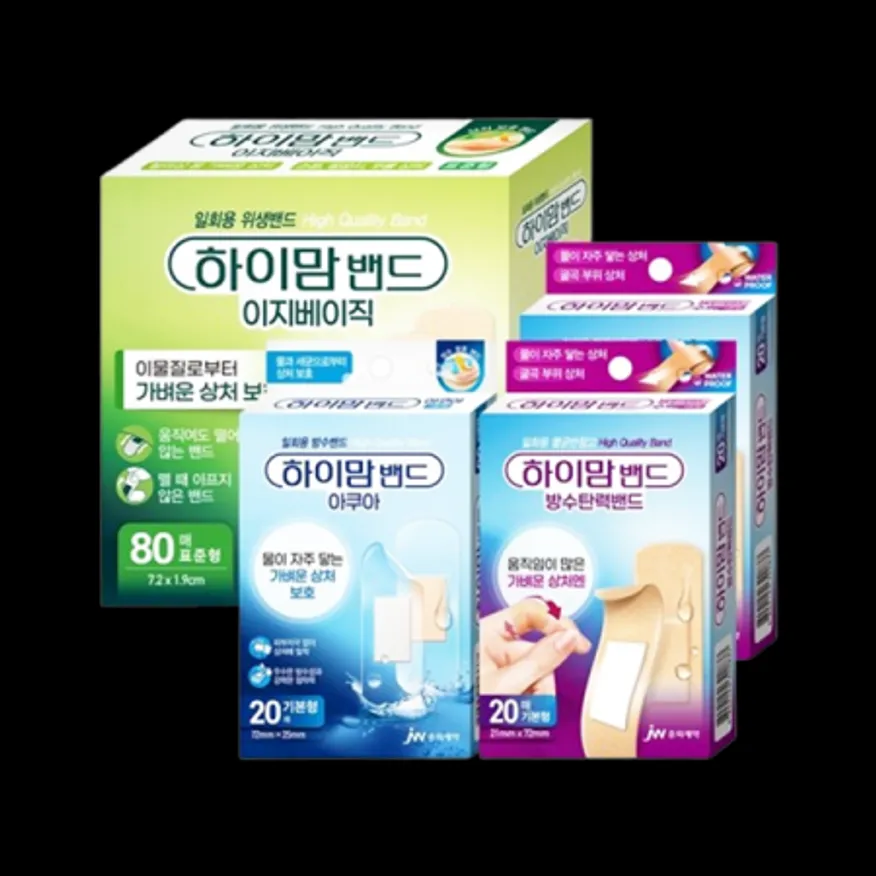 코스트코/HIMOM 하이맘 밴드세트 이미지
