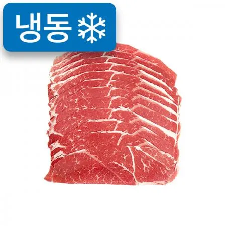 냉동우볼라전각[2mm슬라이스](1kg내외/호주산/S)